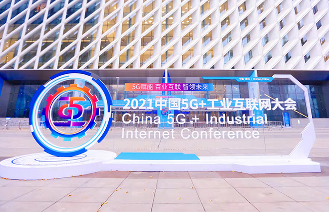 助推“5G新基建”未來，CODESYS與中移物聯(lián)網(wǎng)進(jìn)行新基建戰(zhàn)略合作簽約