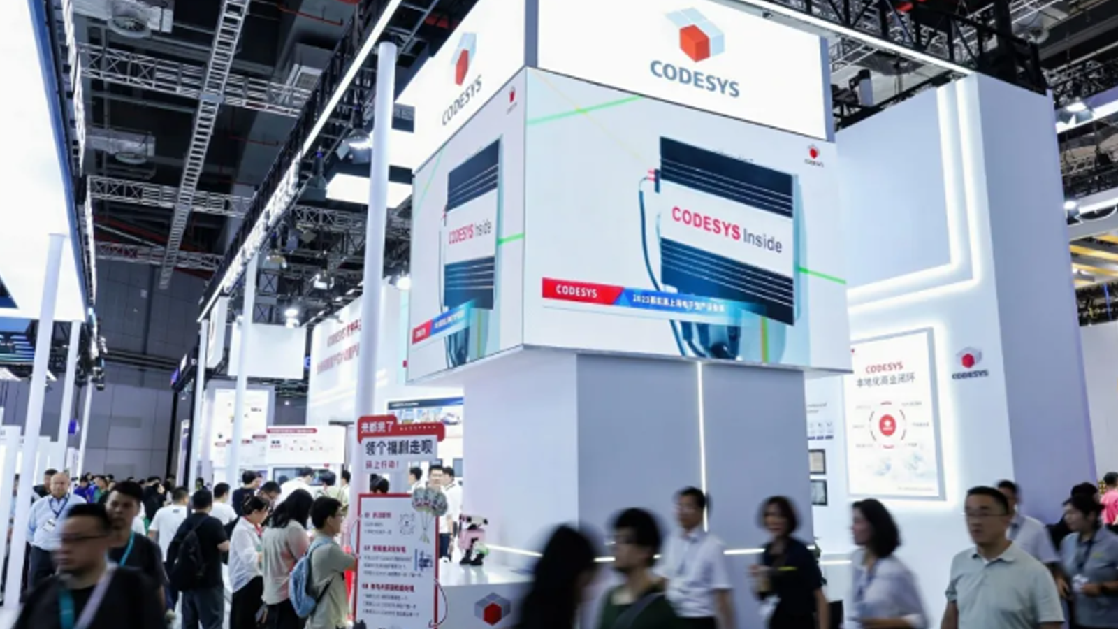 CODESYS 閃耀上海工博會(huì)，共筑工業(yè)智能新生態(tài)